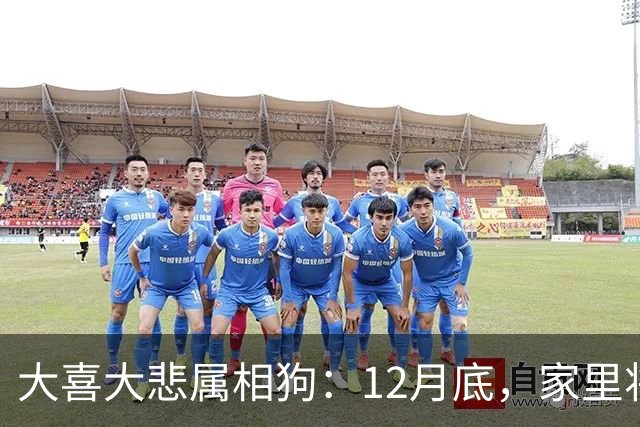 大喜大悲属相狗：12月底，家里将发生5件大事，提前准备